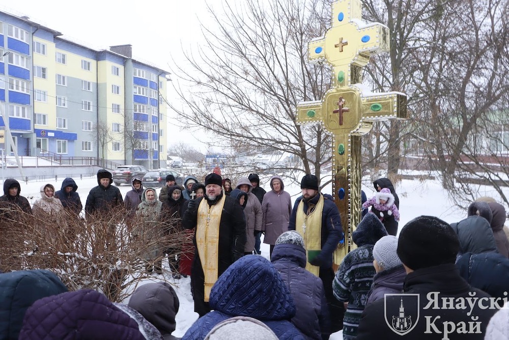 Освящение нового поклонного креста в Иваново. Фото: janow.by.